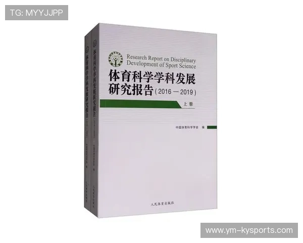 体育博士:研究运动科学是种什么体验?,运动科学硕士 体育博士:研究运动科学是种什么体验?,运动科学硕士