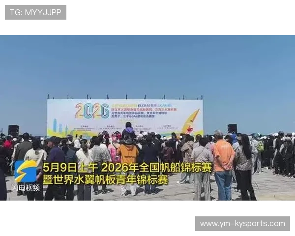 国际帆板青年赛设立海洋科技实训课堂,全国的帆船帆板比赛 国际帆板青年赛设立海洋科技实训课堂,全国的帆船帆板比赛