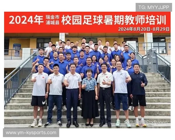 体育基金会为贫困地区青训提供资助计划,基金会资助青少年体育 体育基金会为贫困地区青训提供资助计划,基金会资助青少年体育